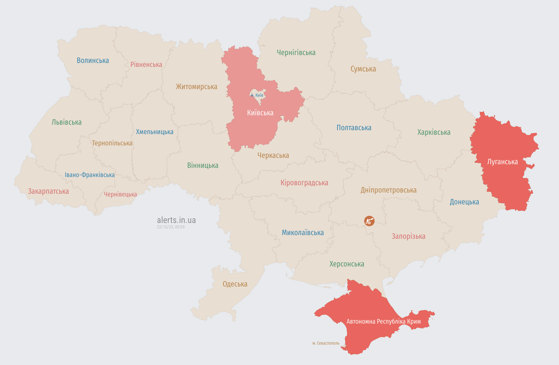 В Київській області оголосили повітряну тривогу: попереджають про ракетну небезпеку